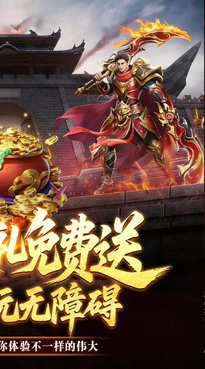 暗黑领主 游戏截图 2