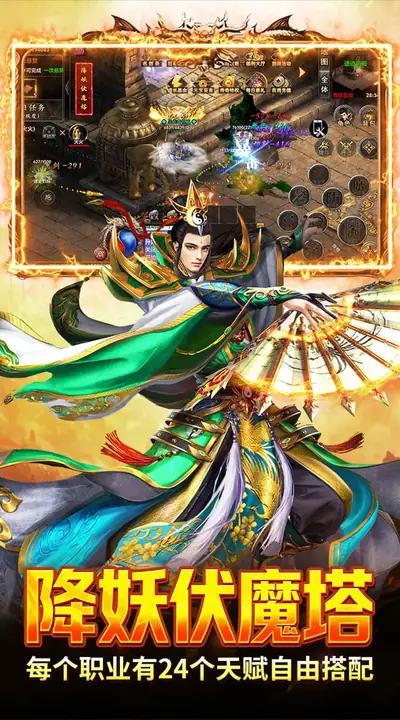 烈火骑士 游戏截图 4