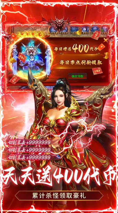 乱世无双 游戏截图 3