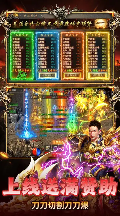 牧场传奇 游戏截图 4