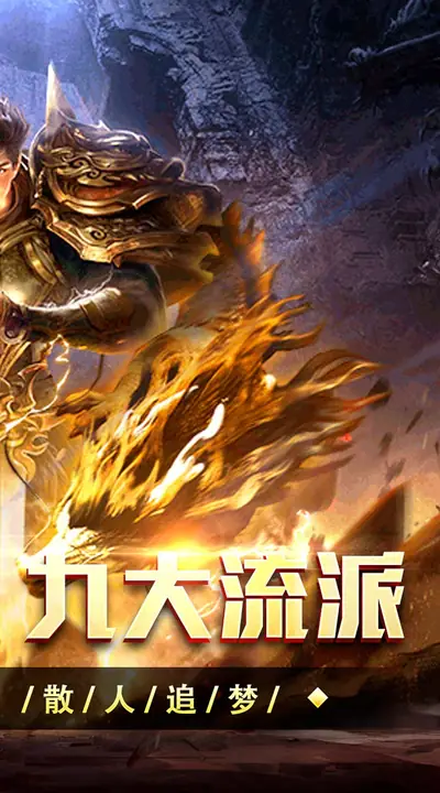 至尊兵王 游戏截图 2