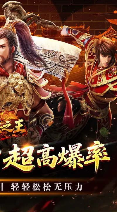 铸兵之王 游戏截图 2