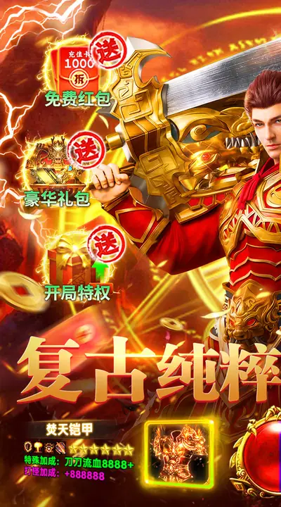 狼烟-Online 游戏截图 1