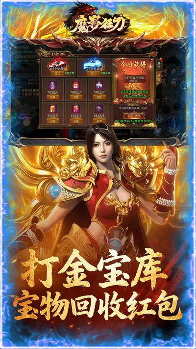 猎魔远征 游戏截图 2