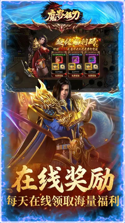 猎魔远征 游戏截图 4