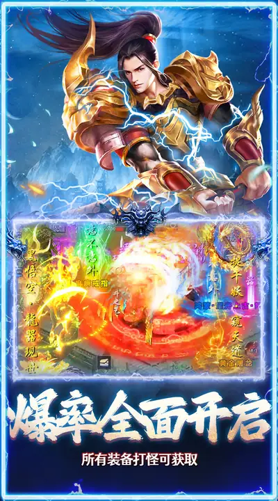海蛇传奇（欢乐版） 游戏截图 4