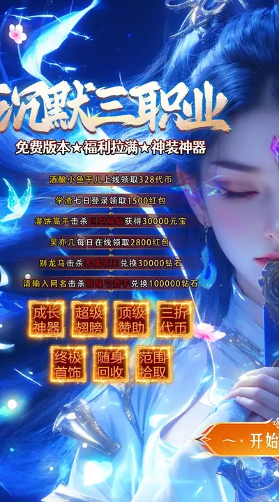 猛将勇士 游戏截图 1