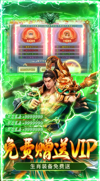 乱世无双 游戏截图 3