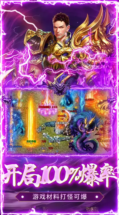 坠星大陆 游戏截图 4