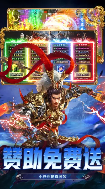 武林盛典 游戏截图 4
