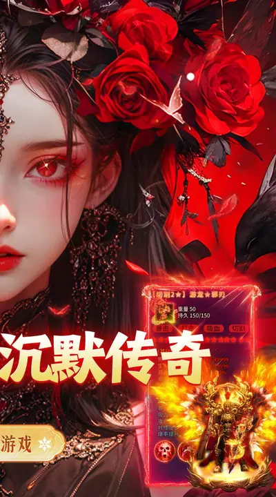 牧场传奇 游戏截图 2
