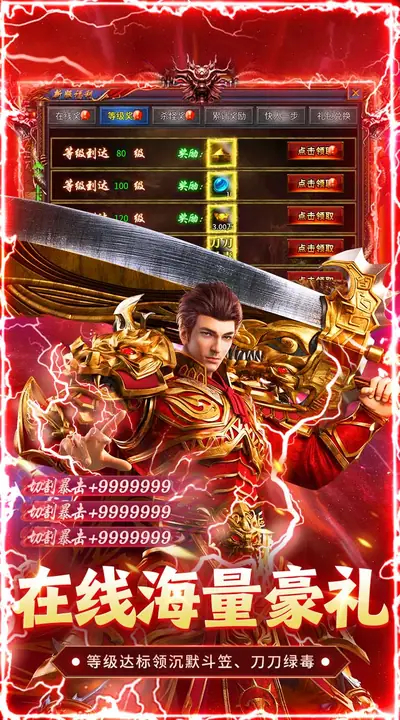 牧场传奇 游戏截图 3