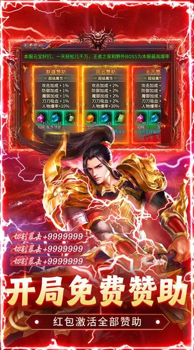 牧场传奇 游戏截图 4