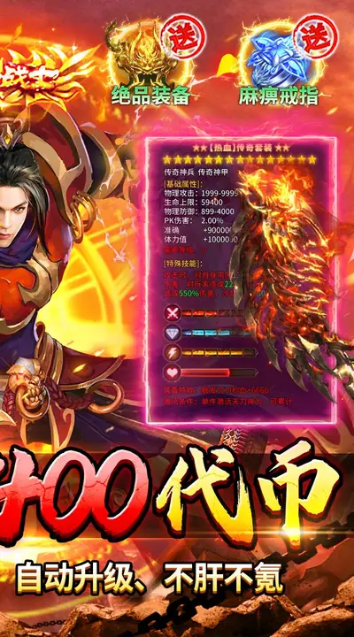 九州霸业 游戏截图 2