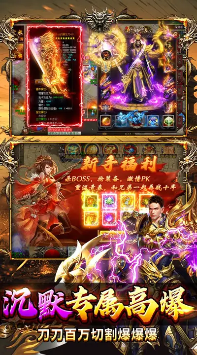 九州霸业 游戏截图 3
