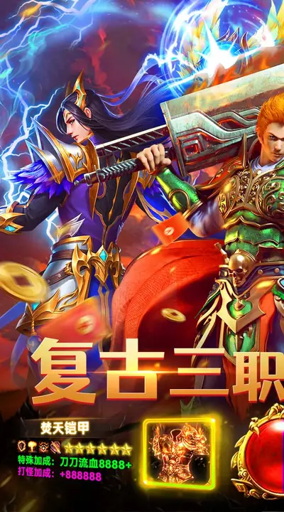 全民祖玛 游戏截图 1