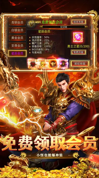 全民祖玛 游戏截图 3