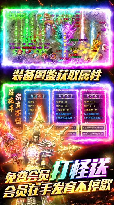 顽石英雄 游戏截图 3
