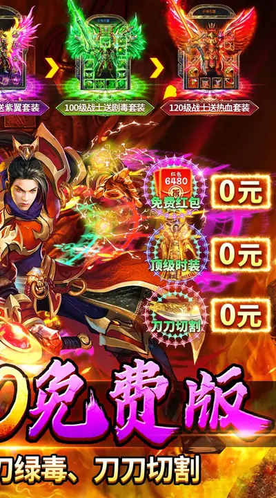 狼烟-Online 游戏截图 2