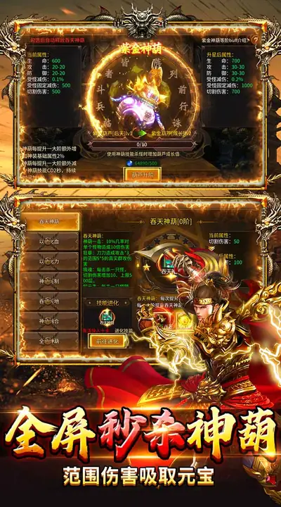 狼烟-Online 游戏截图 3