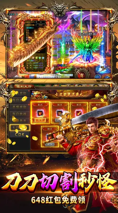 狼烟-Online 游戏截图 4