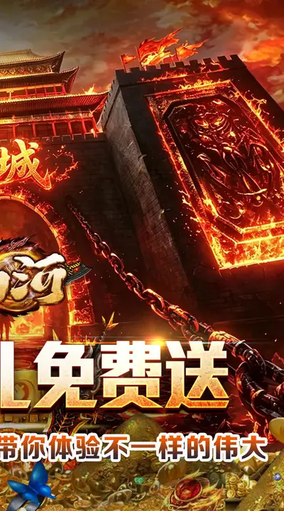 山河 游戏截图 2