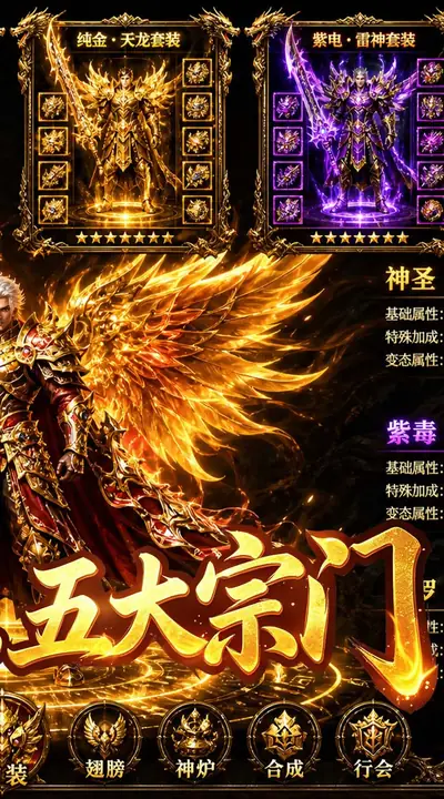 萌新出击 游戏截图 2