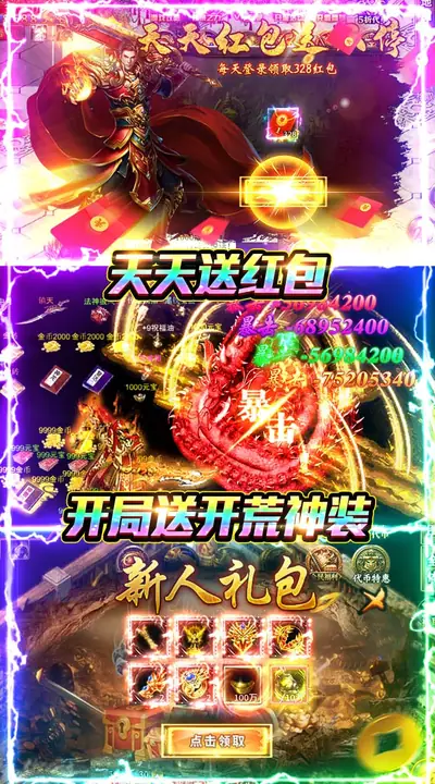 破镜重圆 游戏截图 3