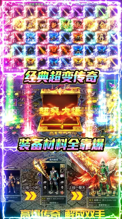 破镜重圆 游戏截图 4