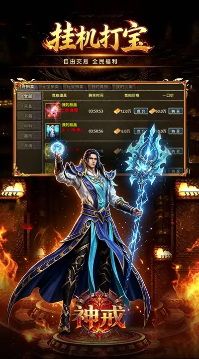神戒 游戏截图 4