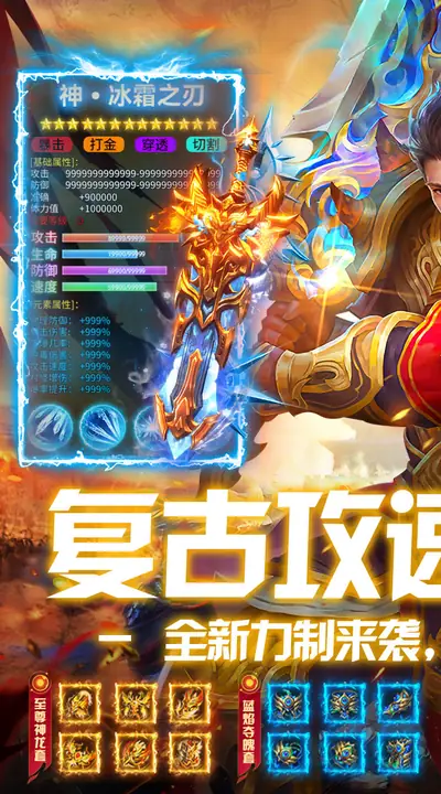 武林盛典 游戏截图 1