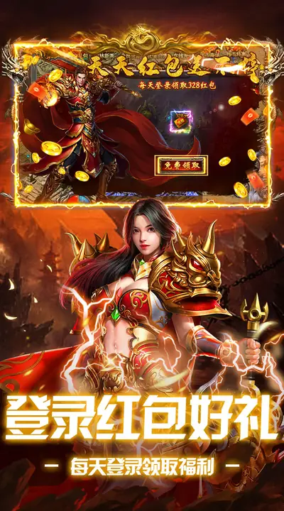 武林盛典 游戏截图 3