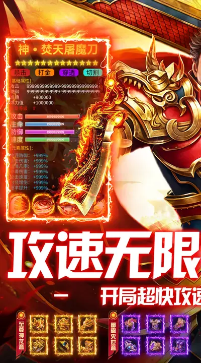 全民祖玛 游戏截图 1