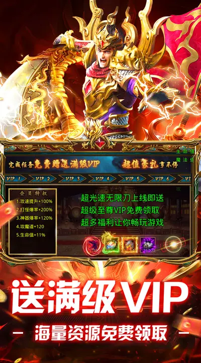 全民祖玛 游戏截图 3