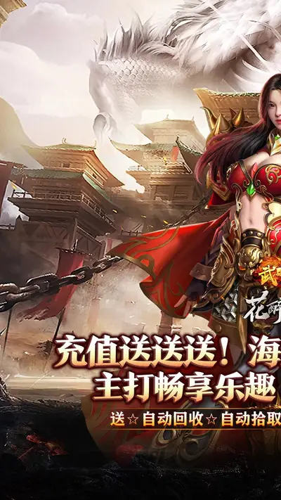 武器之王 游戏截图 1
