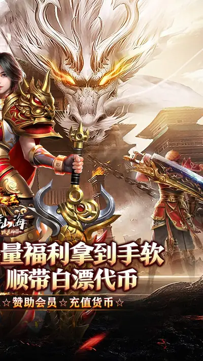武器之王 游戏截图 2