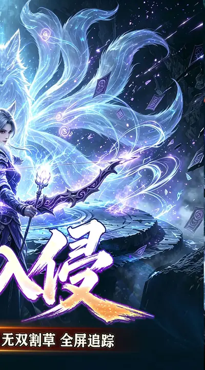 至尊兵王 游戏截图 2