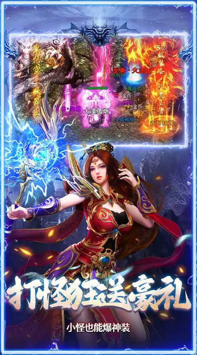 海蛇传奇（欢乐版） 游戏截图 4