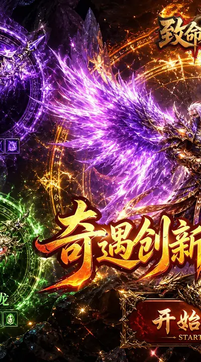 致命狙击 游戏截图 1