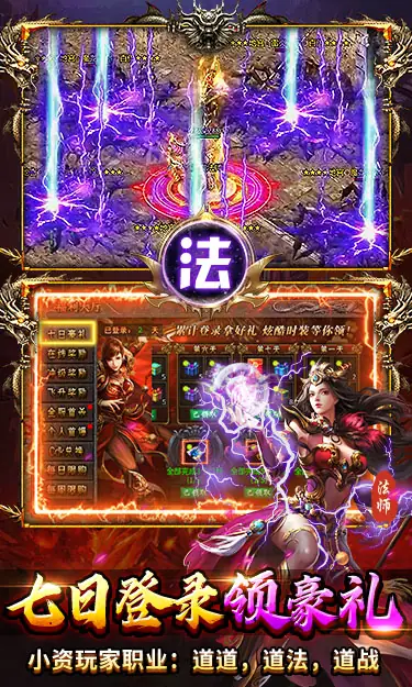 出击吧师兄 游戏截图 4