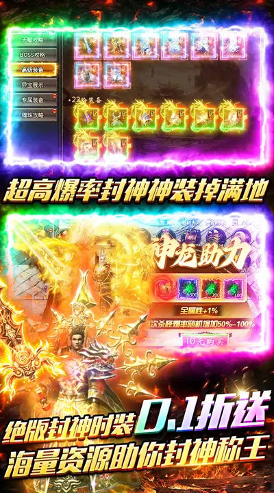 牧场传奇 游戏截图 3