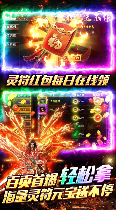 牧场传奇 游戏截图 4