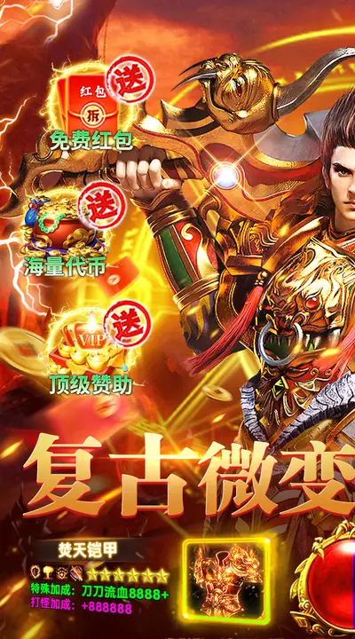 全民祖玛 游戏截图 1