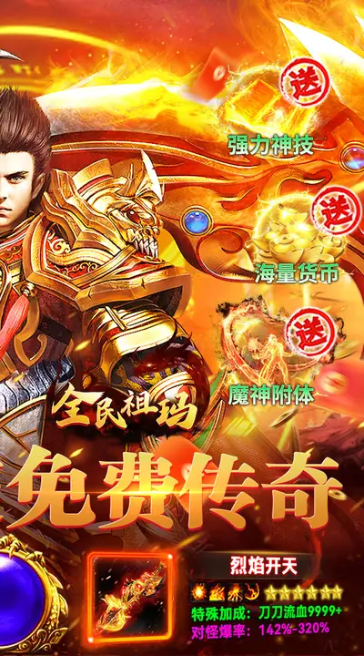 全民祖玛 游戏截图 2