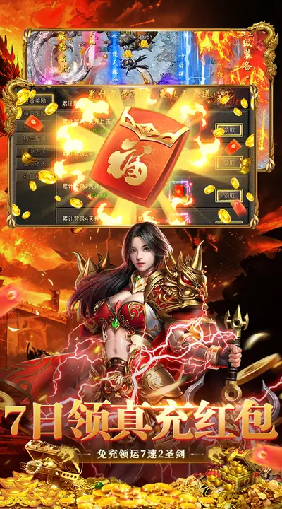 全民祖玛 游戏截图 4