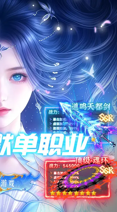 海蛇传奇（欢乐版） 游戏截图 2