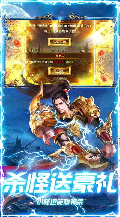 海蛇传奇（欢乐版） 游戏截图 3