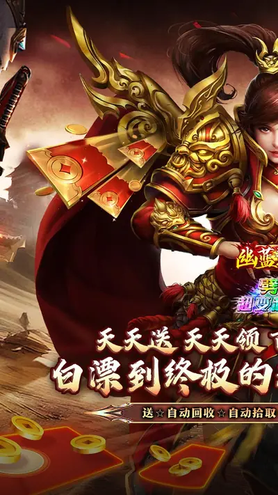 幽蓝边境 游戏截图 1