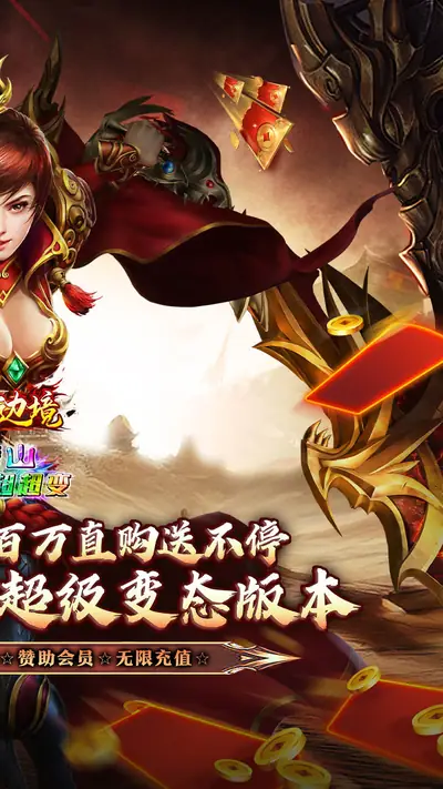 幽蓝边境 游戏截图 2