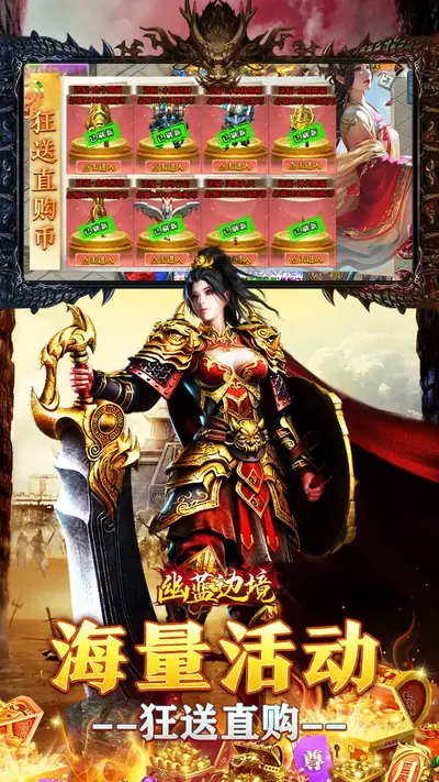 幽蓝边境 游戏截图 4